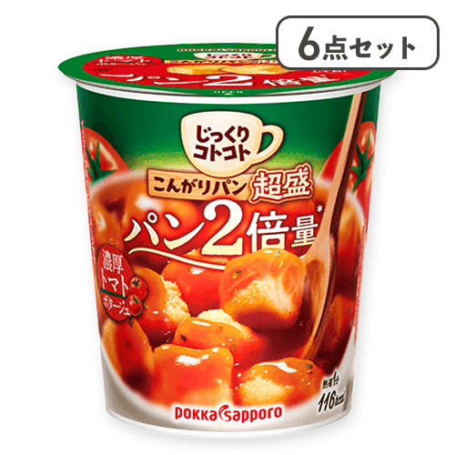 【6点セット】じっくりコトコト　こんがりパン超盛　濃厚トマトポタージュカップ ※賞味期限:2027/03/31