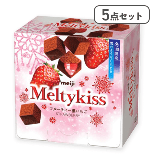 【5点セット】メルティーキッス フルーティー濃いいちご ※賞味期限:2027/02/28