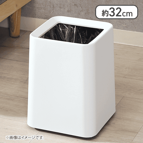 袋が隠せるゴミ箱 角形 11L WH