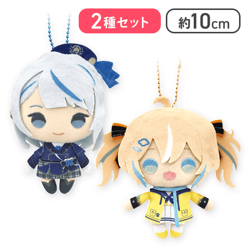 【雨海ルカ&天晴ひなた】Weather Planet マスコットぬいぐるみ