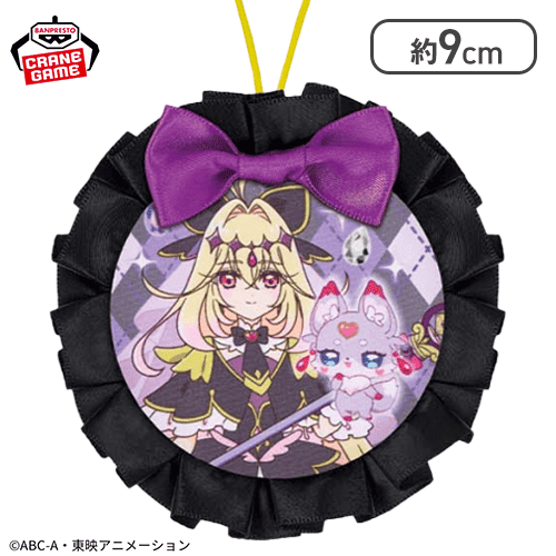 【キュアアルカナ＆マシュタン】名探偵プリキュア！ スイングフリルチャーム