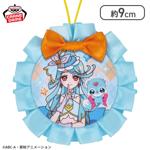 【キュアエクレール＆シュシュタン】名探偵プリキュア！ スイングフリルチャーム