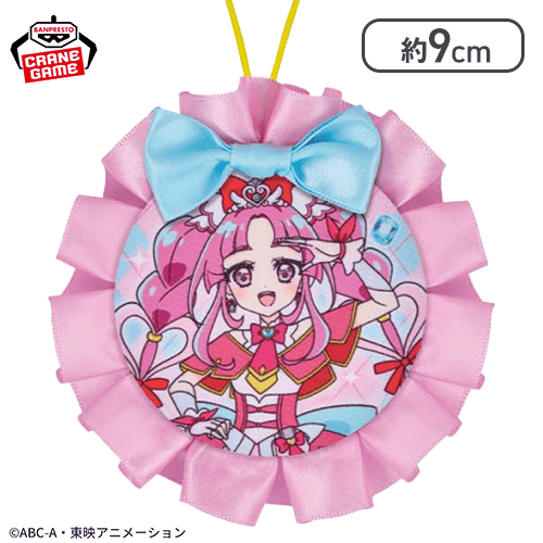 【キュアミスティック】名探偵プリキュア！ スイングフリルチャーム