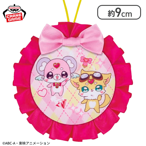 【ポチタン＆ジェット先輩】名探偵プリキュア！ スイングフリルチャーム