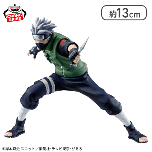 【はたけカカシ】-NARUTO 72 series- 63 VIBRATION STARS-HATAKE KAKASHI & UCHIHA OBITO-