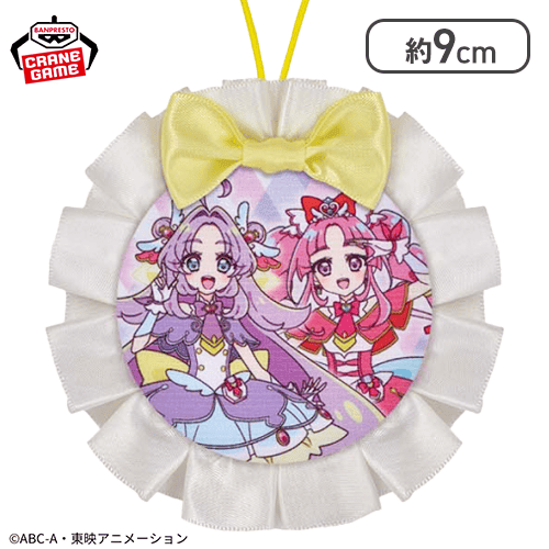 【キュアアンサー＆キュアミスティック】名探偵プリキュア！ スイングフリルチャーム