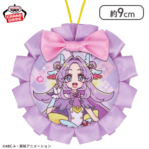【キュアアンサー】名探偵プリキュア！ スイングフリルチャーム