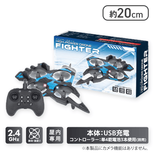【ブルー×ブラック】ハイパワードローン　FIGHTER