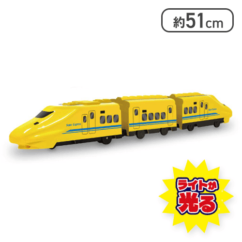 【イエロー】RC　エクスプレストレイン7