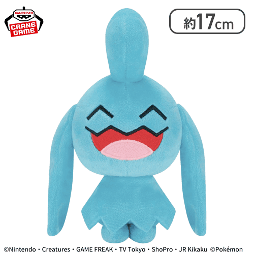 【ソーナノ】ポケットモンスター ぬいぐるみ〜ププリン・ソーナノ・リオル〜