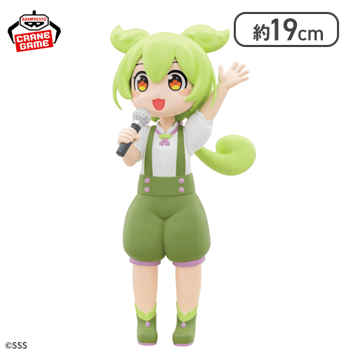 『東北ずん子・ずんだもんプロジェクト』 ずんだもん フィギュア 坂本アヒルver.〜お歌ずんだもん〜