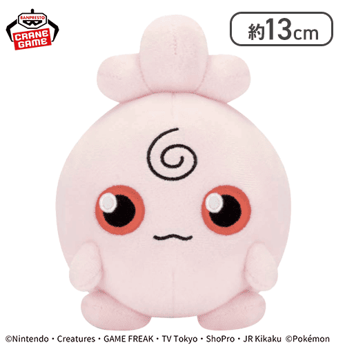 【ププリン】ポケットモンスター ぬいぐるみ〜ププリン・ソーナノ・リオル〜