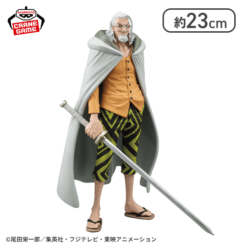 ワンピース KING OF ARTIST SILVERS.RAYLEIGH