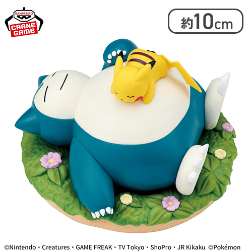 ポケットモンスター くつろぎタイム ピカチュウ＆カビゴンフィギュア