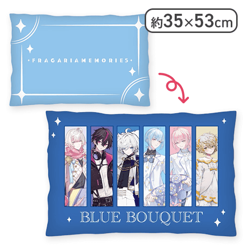 【1人1個まで】【横デザイン】フラガリアメモリーズ プレミアムアートクッション“BLUE BOUQUET”