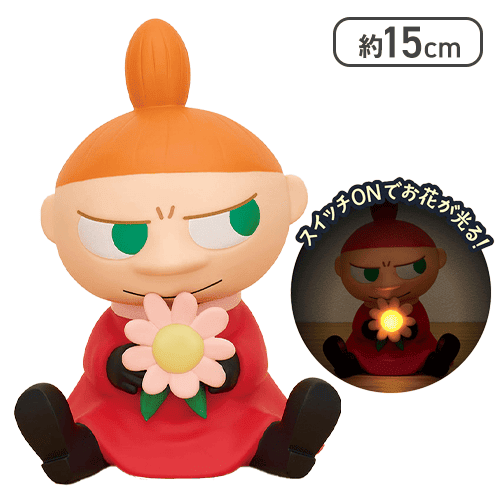 ムーミン リトルミイ お花のライト