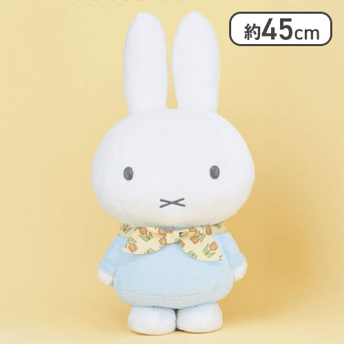 【ブルー】ミッフィー 特大サイズぬいぐるみ チューリップのバンダナ