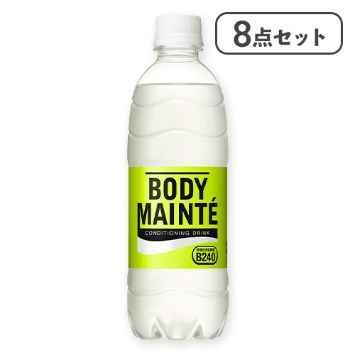 【8点セット】ボディメンテ ドリンク ※賞味期限:2026/12/31