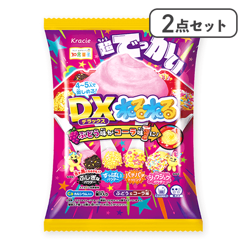 【2点セット】DXねるねる ぶどう&コーラ味 ※賞味期限:2027/12/31