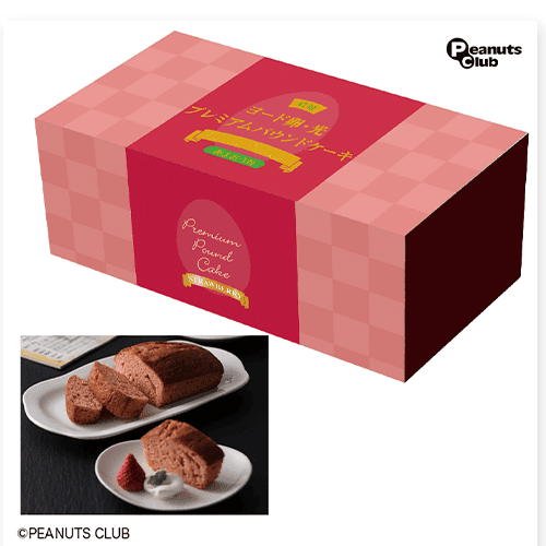 ヨード卵・光パウンドケーキ(苺)堂島BOX ※賞味期限:2026/07/20