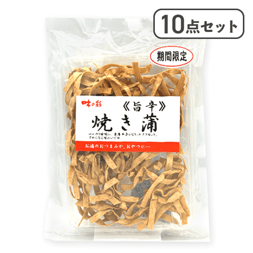 【10点セット】ST-X旨辛焼き蒲 ※賞味期限:2026/08/01