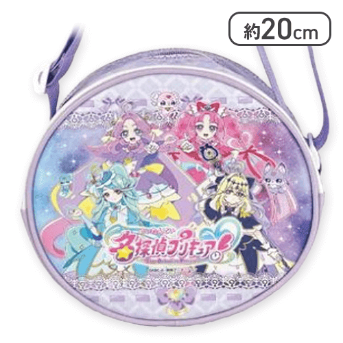 【パープル】名探偵プリキュア！　ラウンドショルダーバッグ