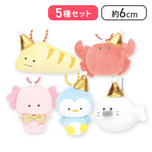 【うつぼ＆かに＆うーぱーるーぱー＆ぺんぎん＆あざらし】つぶらな瞳の水族館ぱーてぃー
