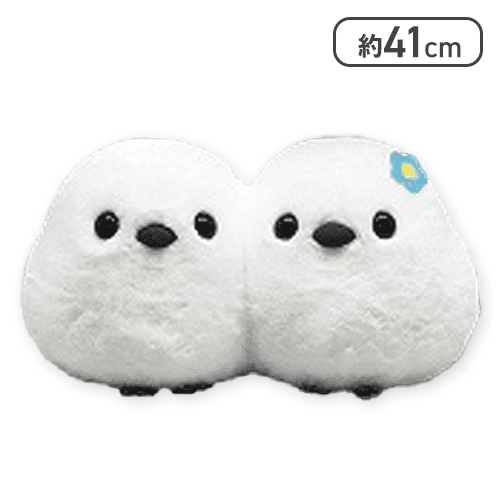 【シマちゃん&しまゑ(青いお花)】ふくふくシマエナガよりそいツインBIG