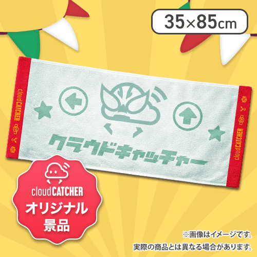 【覆面クラウドくん】クラウドオリジナル ジャガードフェイスタオル