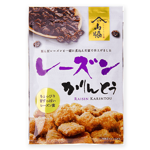 レーズンかりんとう※賞味期限:2026/06/04＜50CPキャッチャー＞