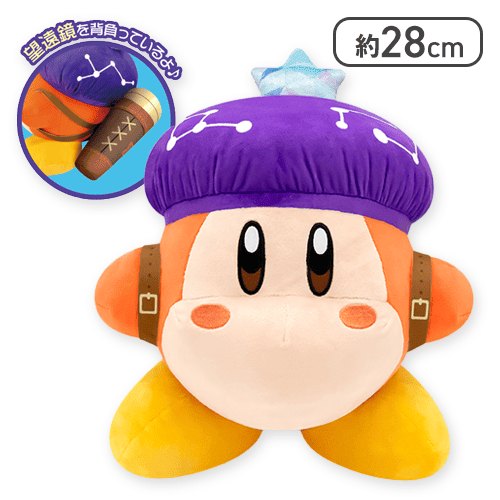 【ワドルディ】星のカービィディスカバリー Nintendo Switch 2 Edition ＋スターリーワールドBIGぬいぐるみ