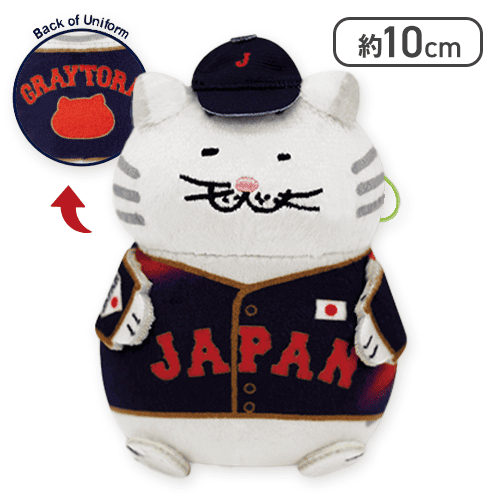 【グレートラ】侍ジャパンでぶねこマスコット