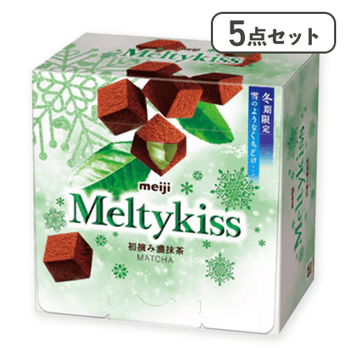 【5点セット】メルティーキッス 初摘み濃抹茶 ※賞味期限:2027/02/28