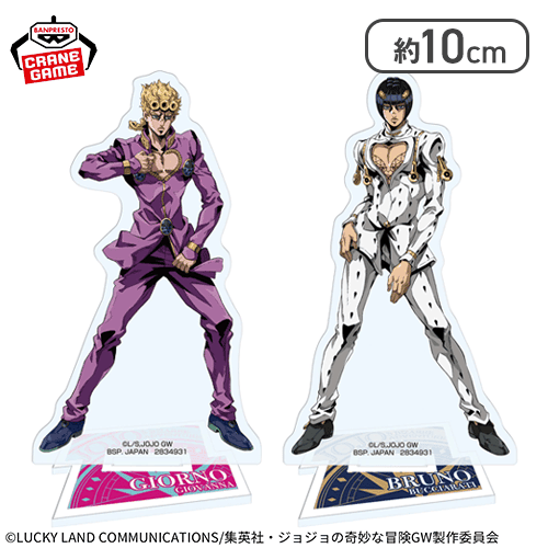 ジョジョの奇妙な冒険 フィギュアセット　ブチャラティ　ジョルノ・ジョバァーナ ジョルノ・ジョバァーナ＆ブローノ・ブチャラティ】ジョジョの奇妙な