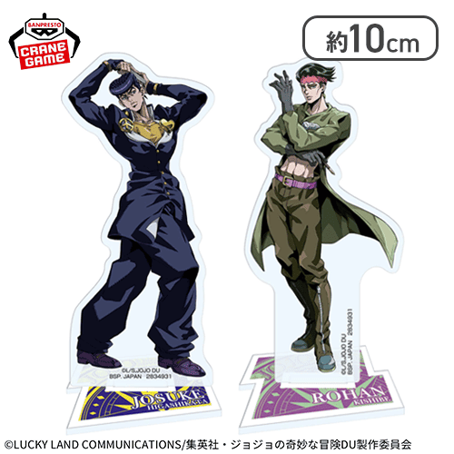 東方仗助＆岸辺露伴】ジョジョの奇妙な冒険 アクリルスタンド