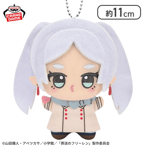 【投げキッス】葬送のフリーレン ちびぐるみ〜フリーレンがいっぱい〜