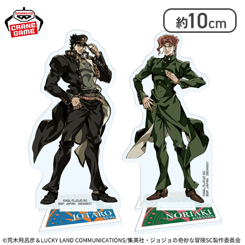 ジョジョの奇妙な冒険　アクリルキーホルダー　空条承太郎& 花京院典明　浮世絵 空条承太郎＆花京院典明】ジョジョの奇妙な冒険 アクリルスタンド