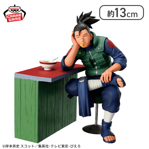 【うみのイルカ】-NARUTO 72 series- 16 フィギュア うずまきナルト＆うみのイルカ