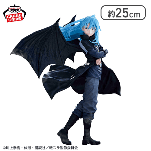 劇場版 転生したらスライムだった件 蒼海の涙編 魔王リムル=テンペスト フィギュア