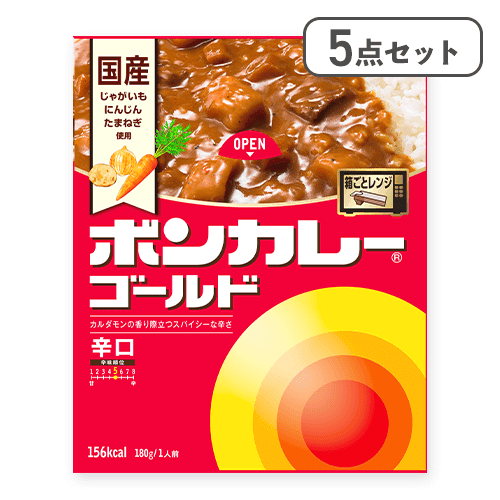 【5点セット】ボンカレーゴールド(辛口) ※賞味期限:2027/03/31