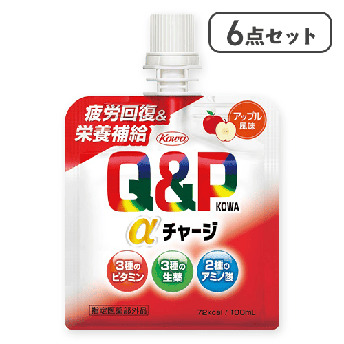 【6点セット】キューピーコーワαチャージ（アップル風味）※賞味期限:2028/06/30