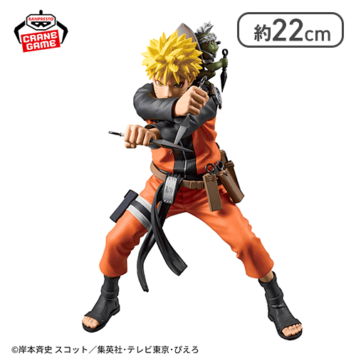-NARUTO 72 series- 45 Grandista-UZUMAKI NARUTO-