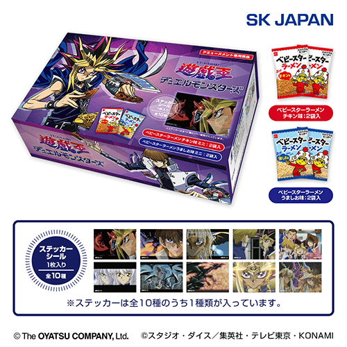 遊☆戯☆王デュエルモンスターズ ベビースター※賞味期限:2026/06/30