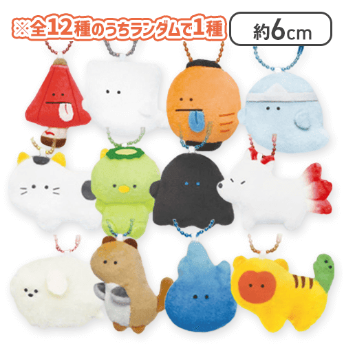 【ランダム】つぶらな瞳の妖怪 ぷちマスコットBC＜50CPキャッチャー＞