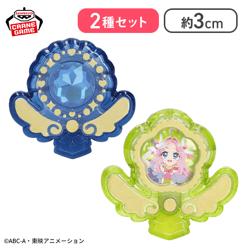 【ブルージュエルver.＆キュアアンサーver.】名探偵プリキュア！ プリキュアマコトジュエルコレクション