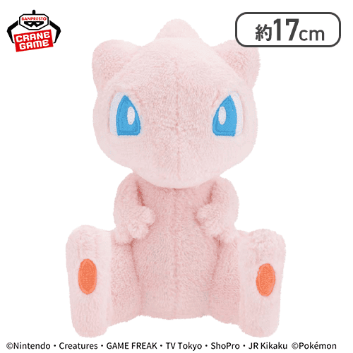 【ミュウ】ポケットモンスター やさしいきもち ぬいぐるみ〜コンパン・ハクリュー・ミュウ〜