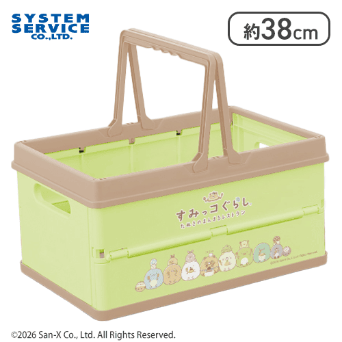 【ブラウン×グリーン】すみっコぐらし たぬきのまんまるレストラン 折りたたみバスケット