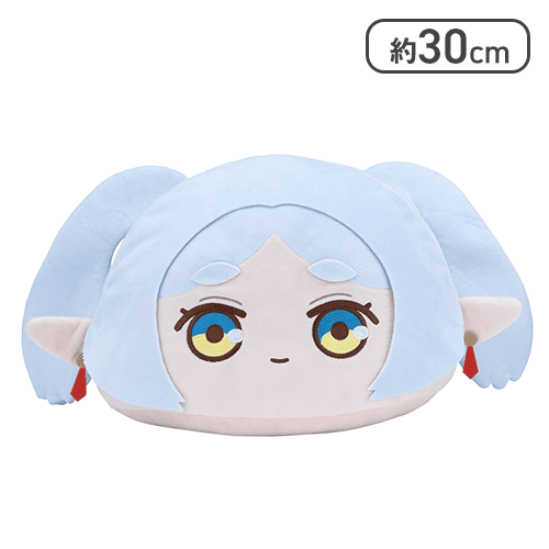 【ノーマル】葬送のフリーレン プレミアムドームクッション