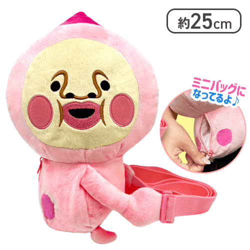 こびとづかんぬいぐるみショルダーバッグ
