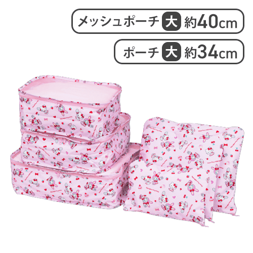 【チェリー】メゾピアノ×ハローキティ ポーチセット